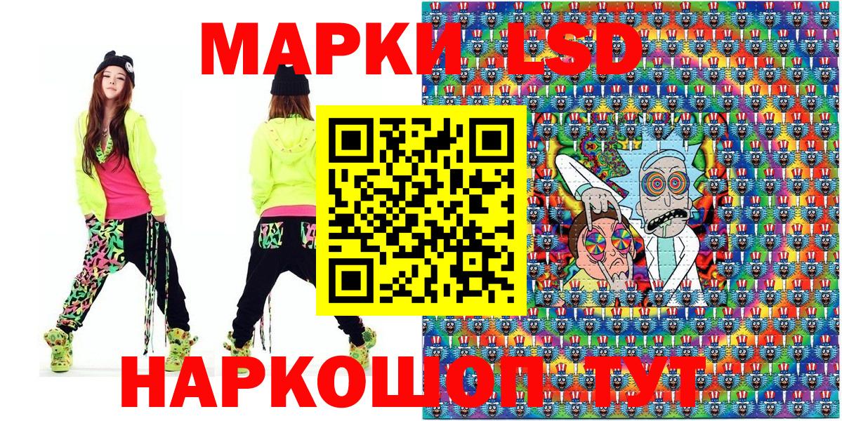 Марки NBOMe 1,8мг  Марки NBOMe  Архангельск 