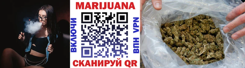 Шишки марихуана LSD WEED  Архангельск 