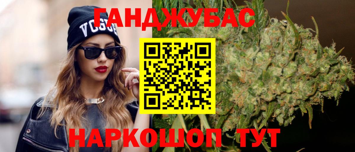 Бошки марихуана индика  Вход с VPN  Каннабис OG Kush  Бошки марихуана тримм  Архангельск  Канабис план 