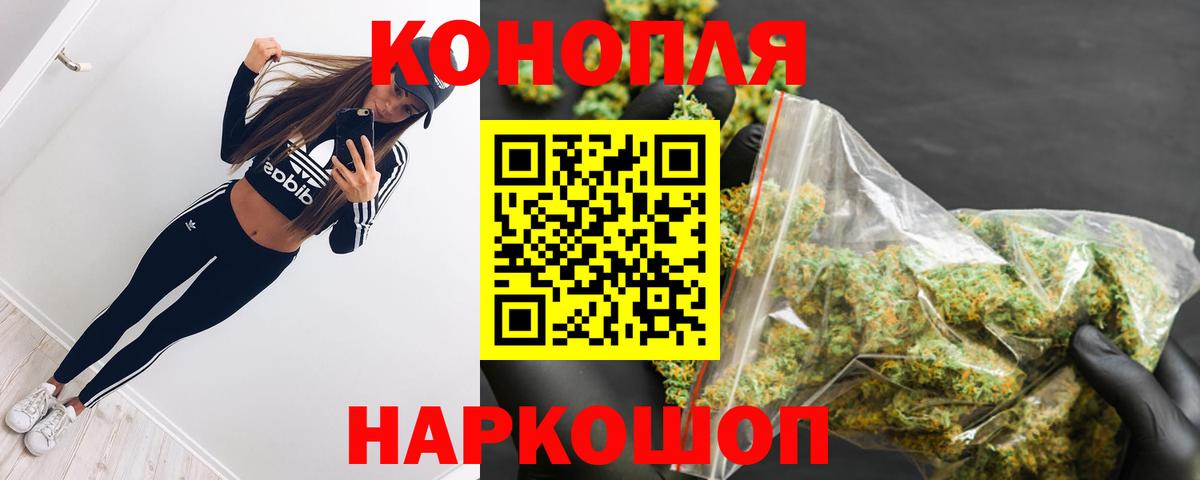 Шишки марихуана LSD WEED Архангельск